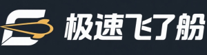 极速飞艇
